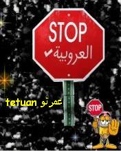 chof_weskot        awla ..............